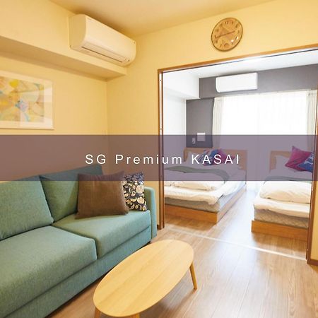 東京都Sg Premium Kasai公寓式酒店 外观 照片