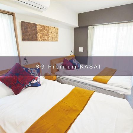東京都Sg Premium Kasai公寓式酒店 外观 照片