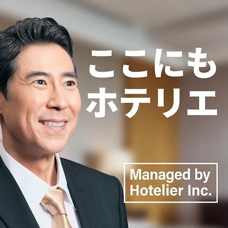 東京都Sg Premium Kasai公寓式酒店 外观 照片