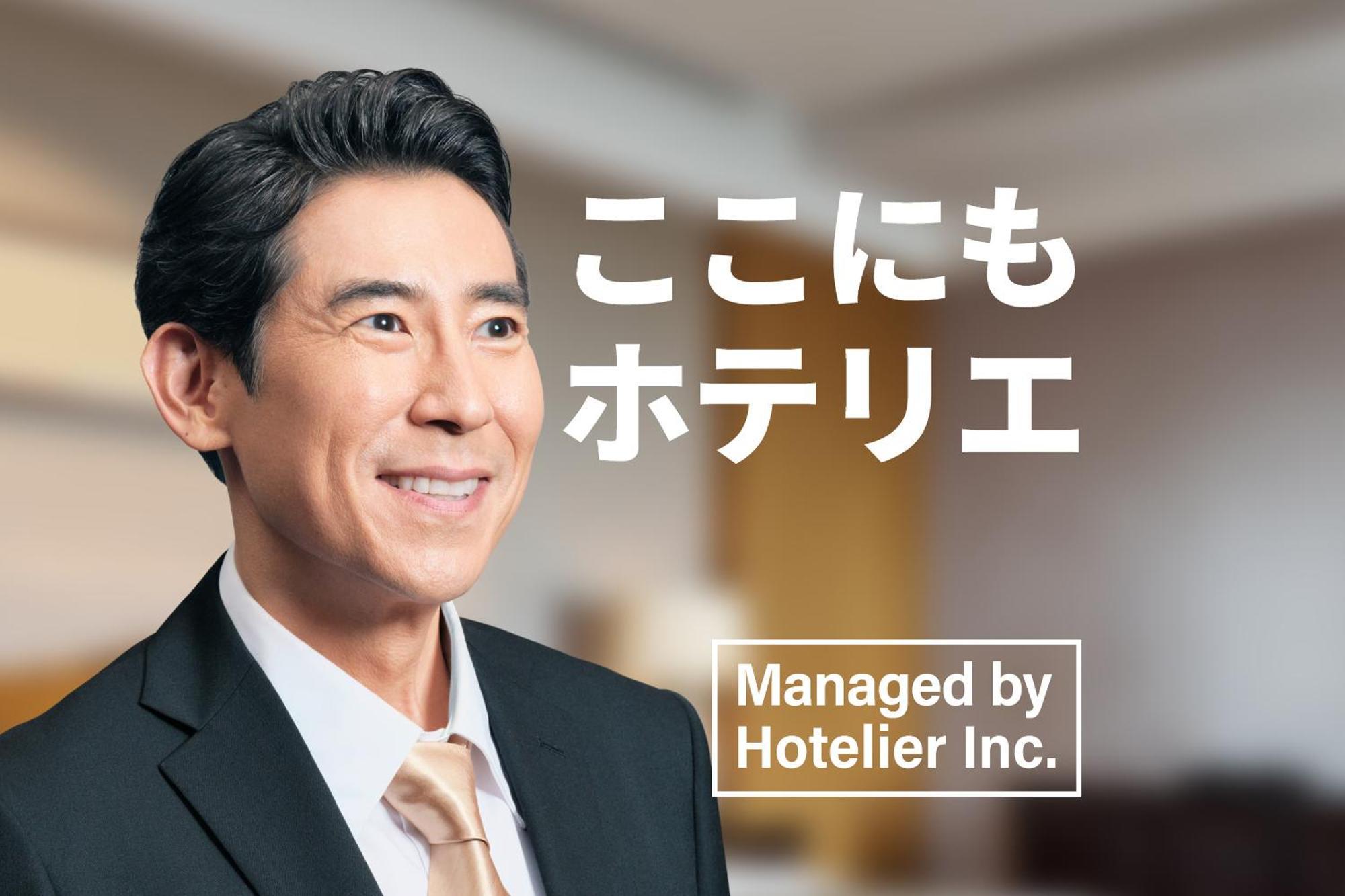 東京都Sg Premium Kasai公寓式酒店 外观 照片